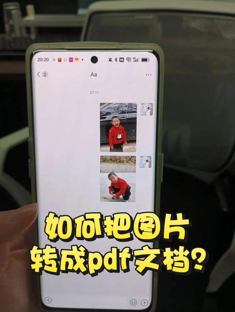 照片左右翻转bgm叫什么_1