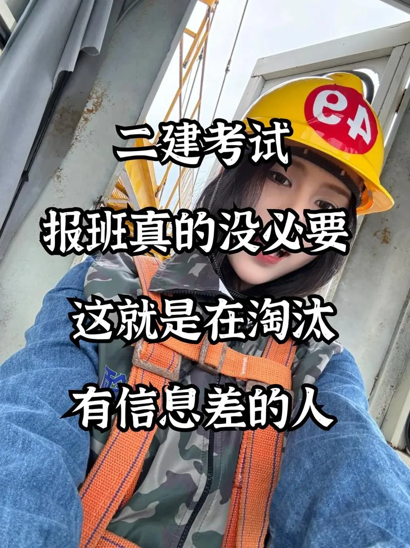 广东二建考试停考-广东二建暂停考试