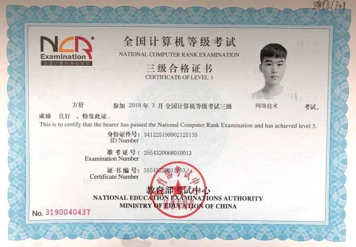 计算机证书怎么查_1