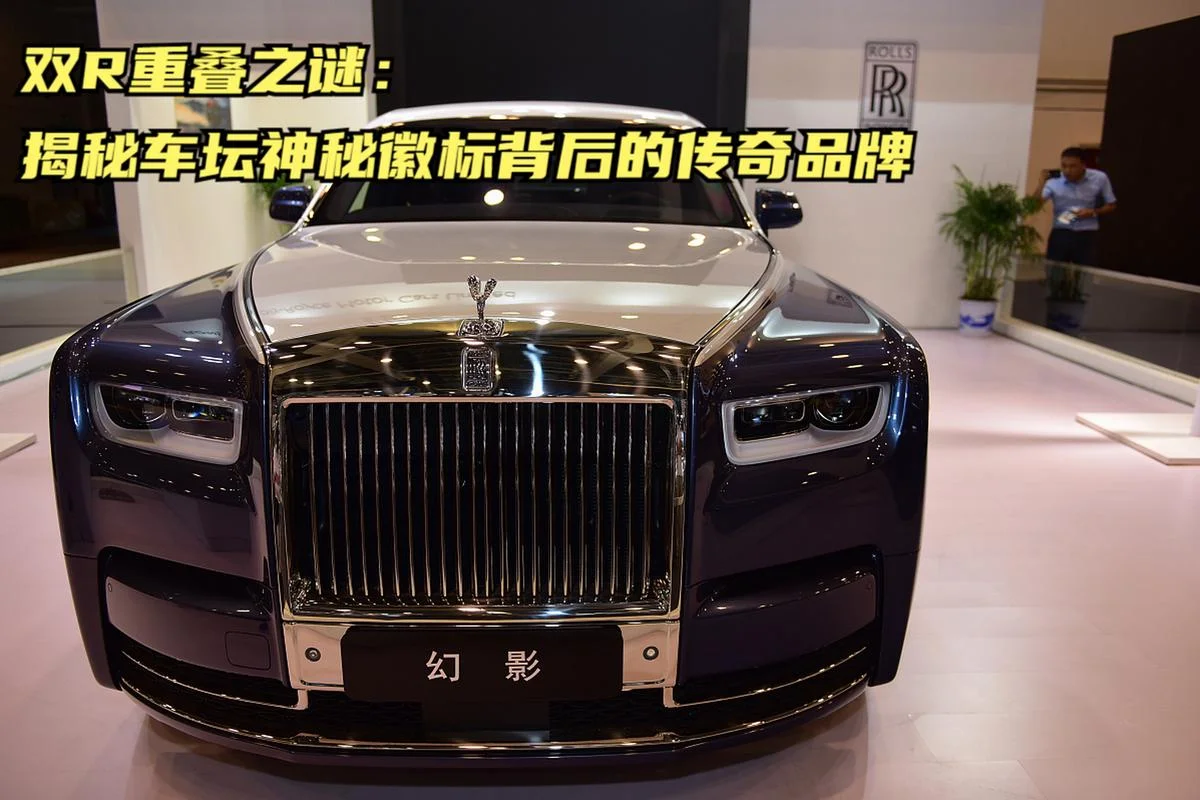 标志是r是什么车_2