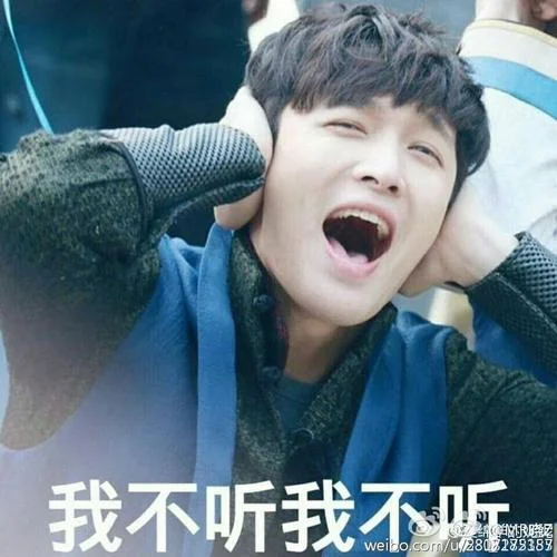 张艺兴在b站叫什么_2