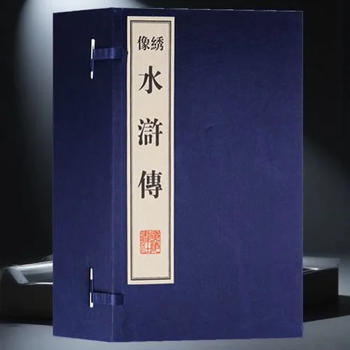 免费历史全本小说-免费历史全本