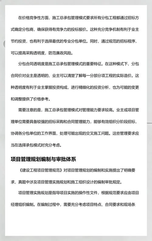 2020年经济一建真题答案_2