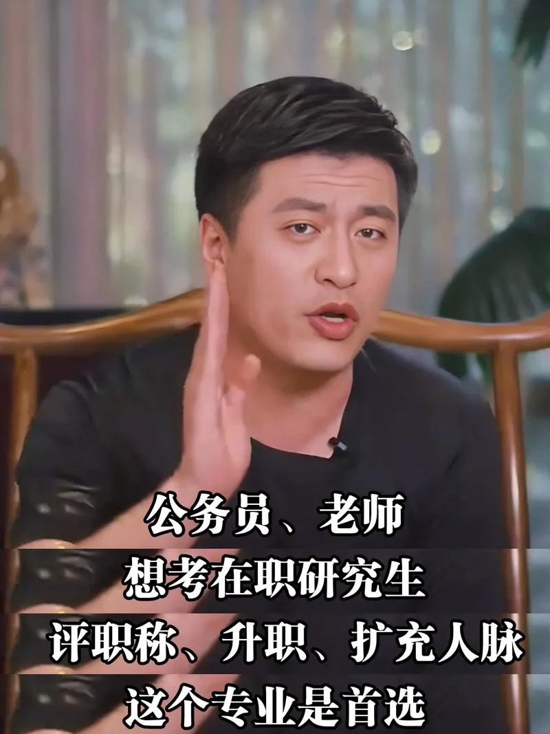 张雪峰说一建_1
