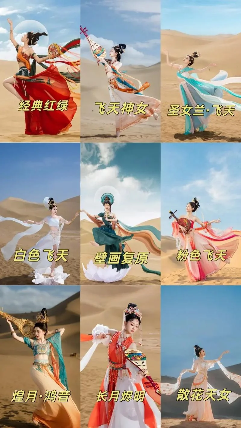 飞天歌曲出自哪里-飞天歌曲出自何处