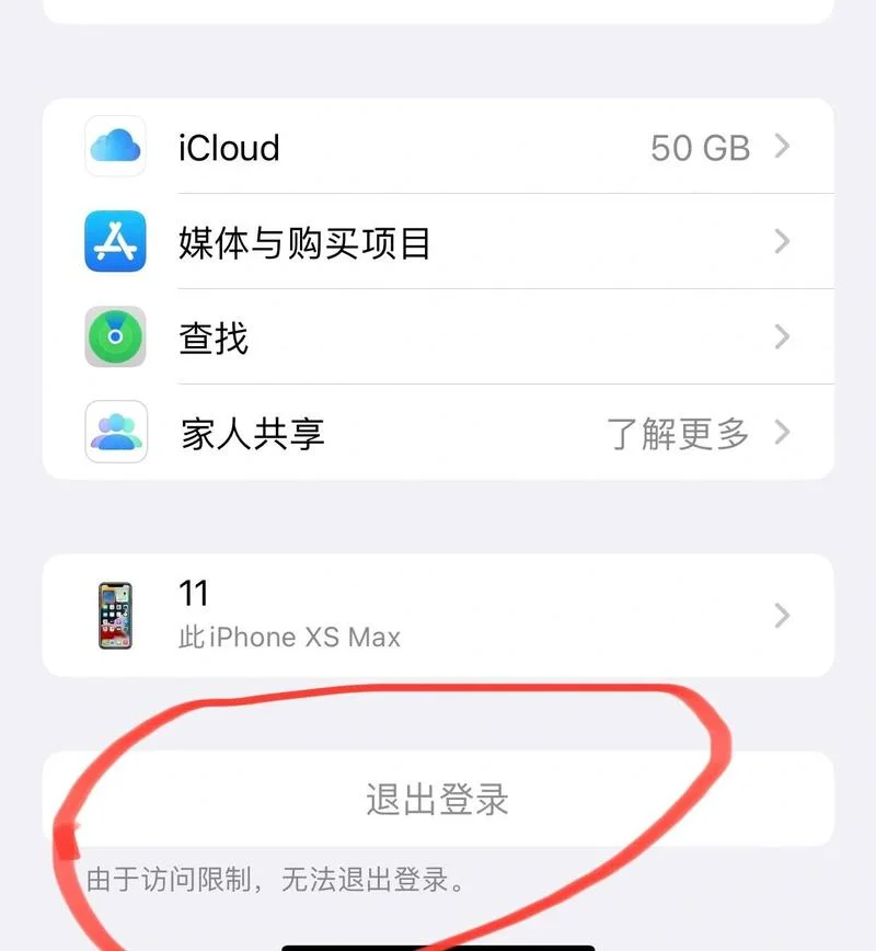 苹果6无限重启怎么办-苹果 6 无限重启修复方法