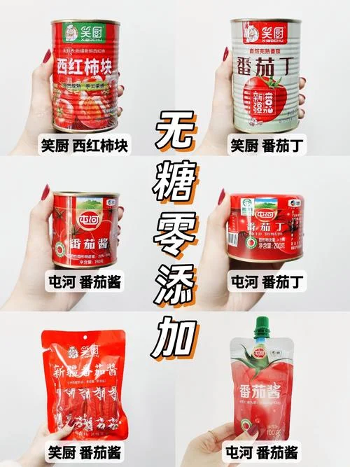 茄酱哪个牌子好吃_1