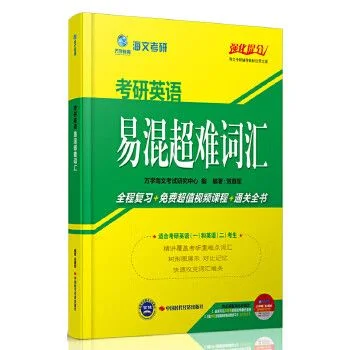 2015考研英语_2