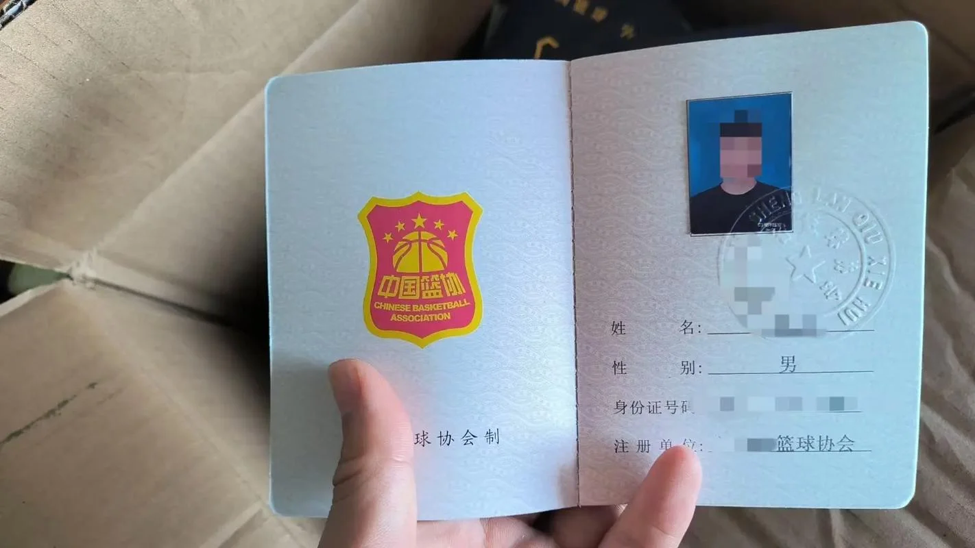 裁判证在哪能查见-裁判证查询入口