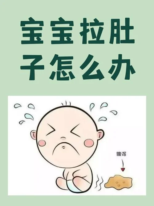 小孩感冒拉肚子怎么办-小孩感冒腹泻怎么办
