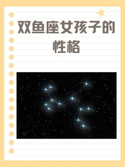 93年双鱼座是几月的_1