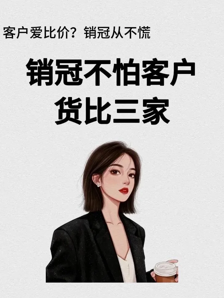 销售为卖房献出自己_1