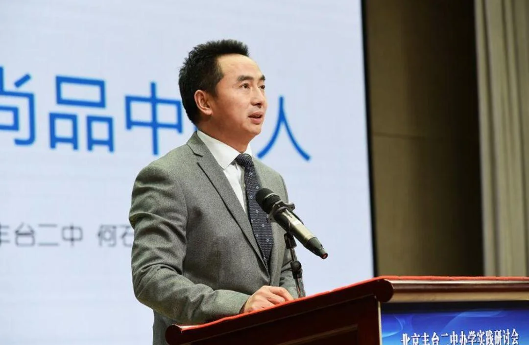 二中校长叫什么名字-二中校长姓名