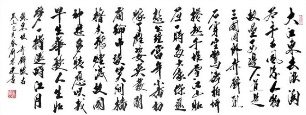 刘宗建书法多少一平尺_1