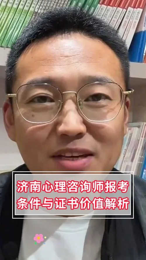 遗传咨询师报考-遗传咨询师报考