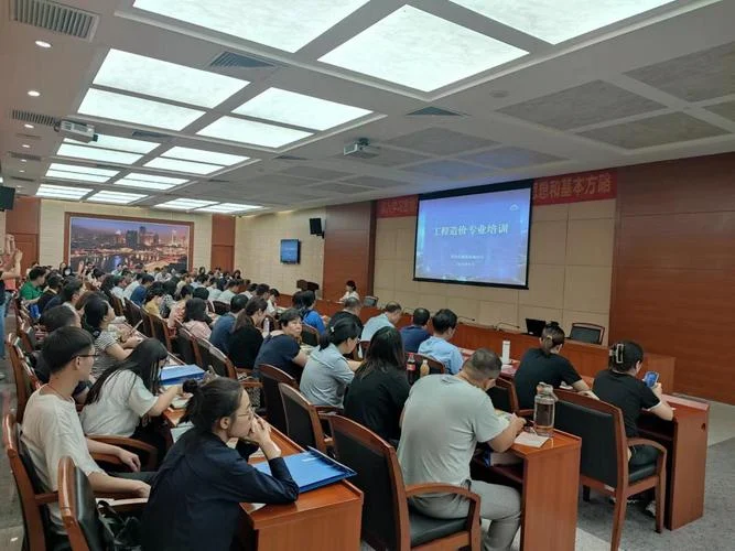 注册造价师培训233网校_2