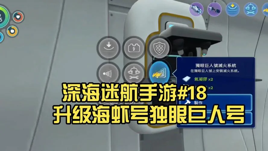 深海迷航有几个结局-深海迷航结局无数