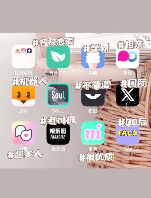 腾讯新出的交友软件叫什么_2