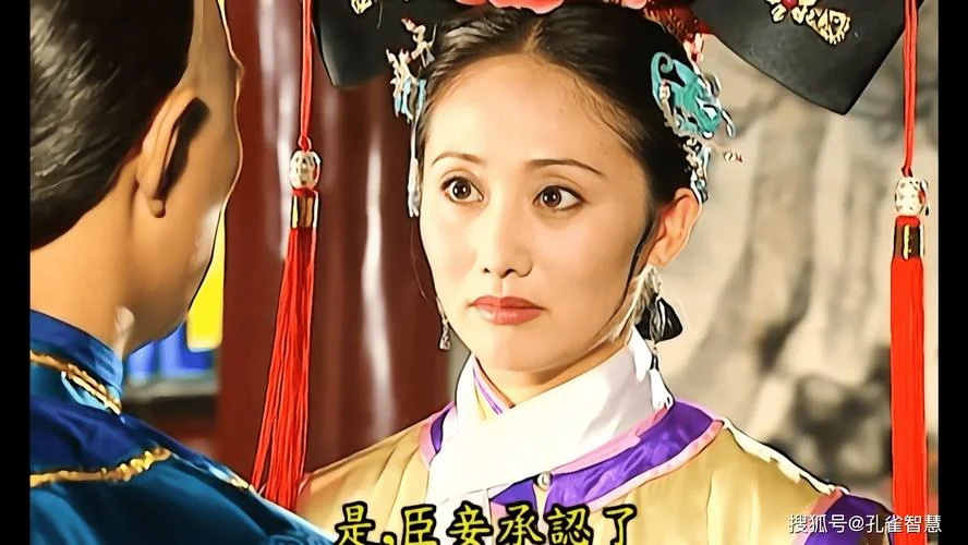 历史上的令妃的结局_2