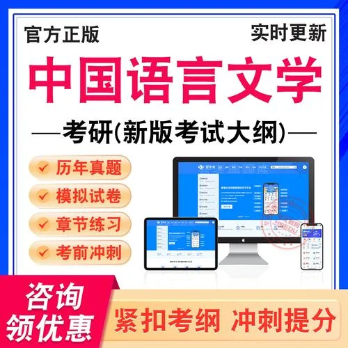 古代文学考研题目-古文学考研真题