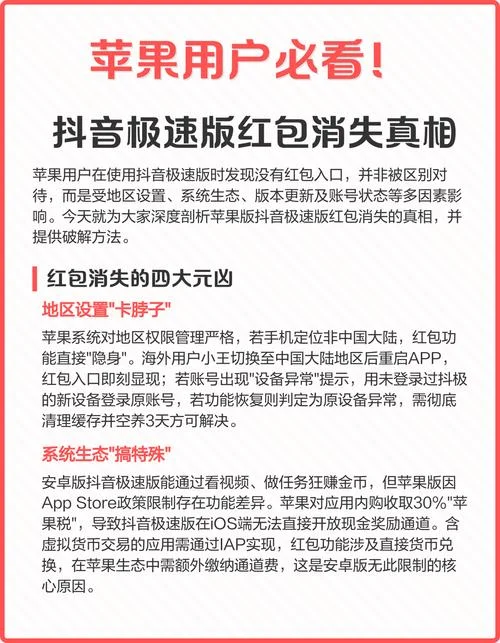 抖音红包在哪里查_1