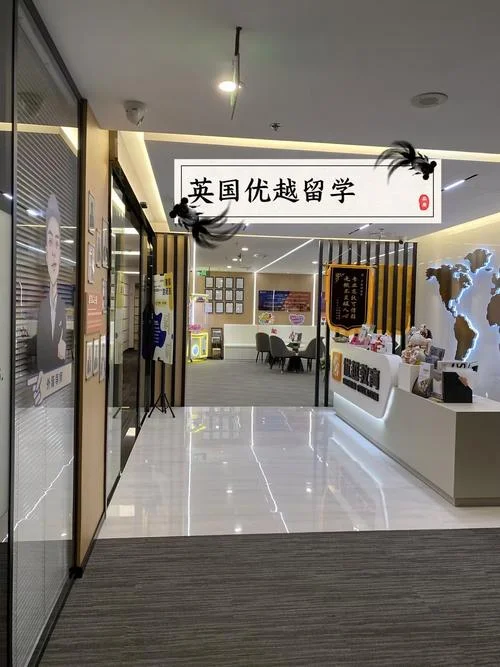 上海哪家出国留学中介比较好_2