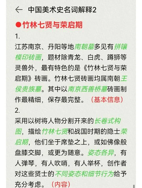 楚庄王伐陈说明的道理_2