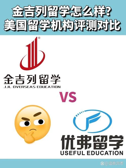 郑州金吉利留学中介-金吉利郑州留学中介