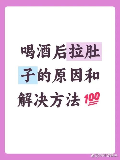 喝酒后尿有酒味怎么办-酒后尿异味怎么办