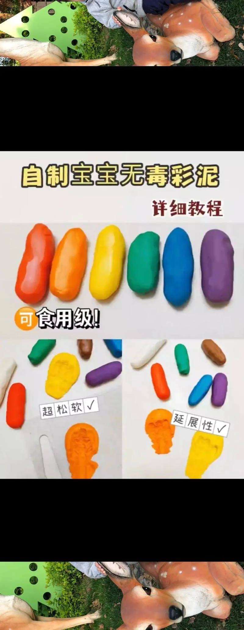 怎么做拉面泥_1