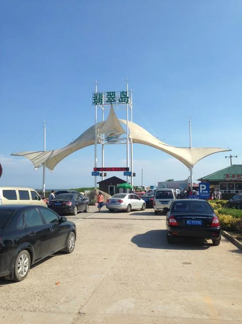 昌黎翡翠岛旅游攻略_2