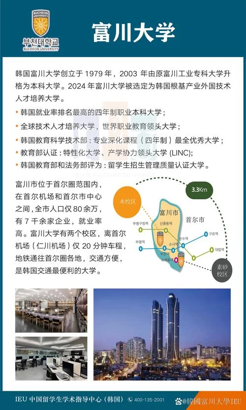 韩国大学生就业率-韩国大学生就业率