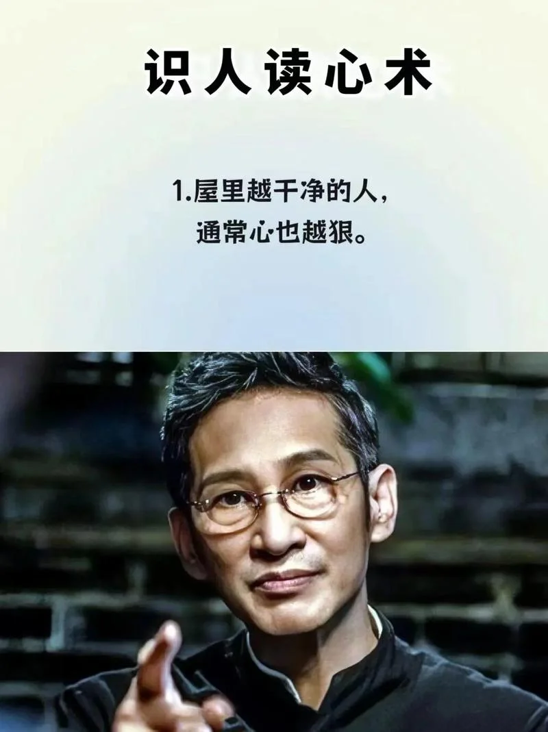 老a职场说的有道理吗_1