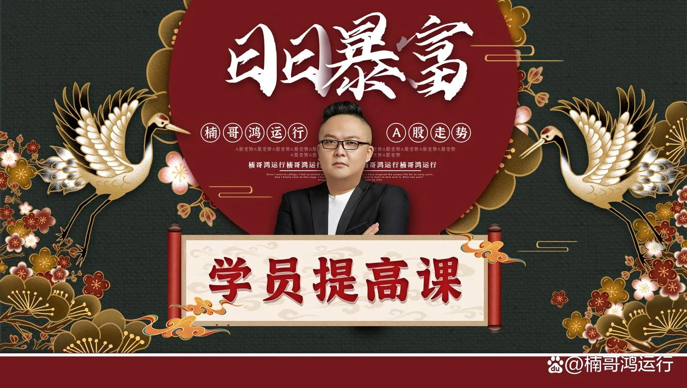 老板上的课叫什么_2