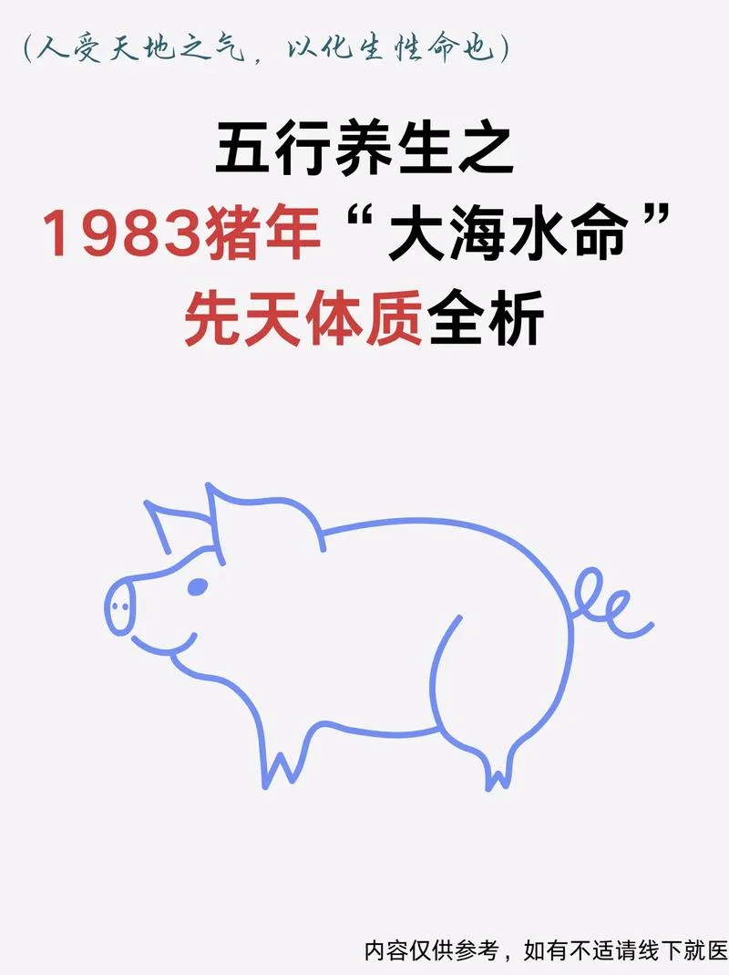 2022年水命的属相-2022 属鼠人