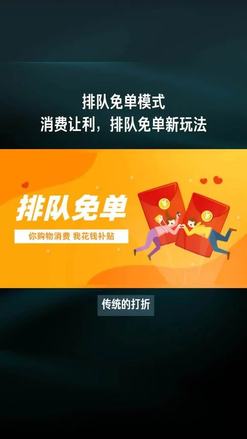 免单活动广告词怎么写_1