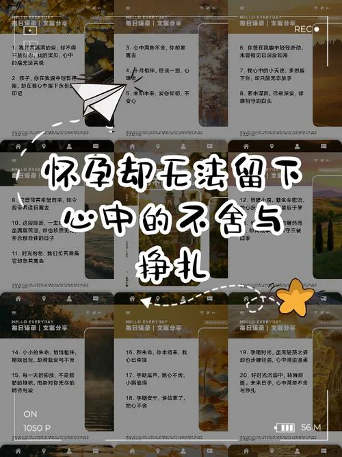 孕妇梦见老公外遇感悟_1