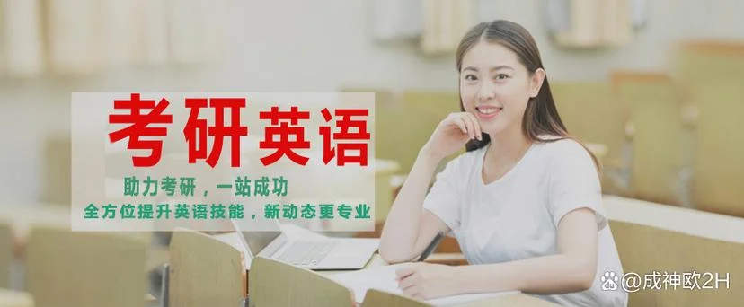 哈尔滨考研辅导在哪里_1
