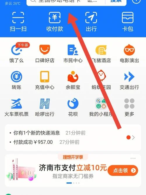 如何查单位电话_1