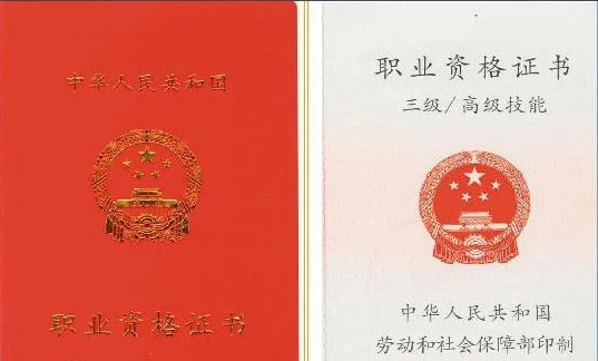 护士资格证怎么查真伪_1