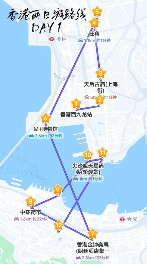香港2日游详细攻略-港城两日游玩指南