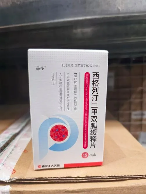 降血糖的药叫什么-降血糖常用药有哪些