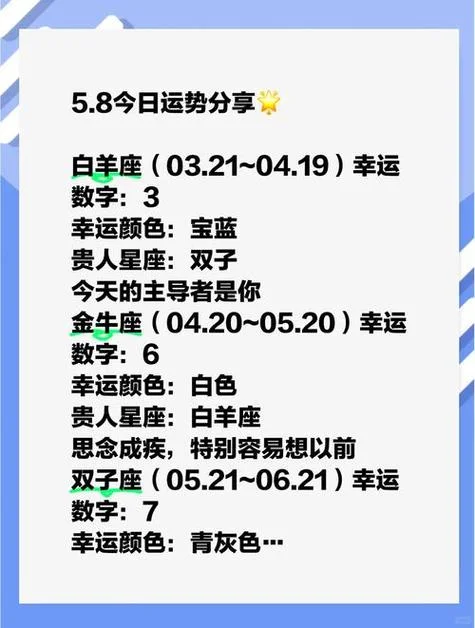 双子星座几月份-10月双子星