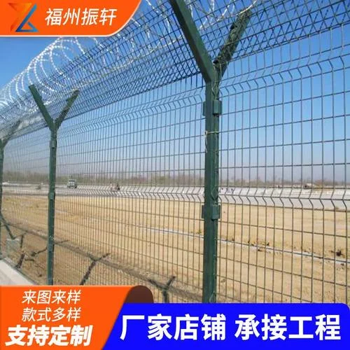 钢网围栏多少钱一平方-钢网围栏报价