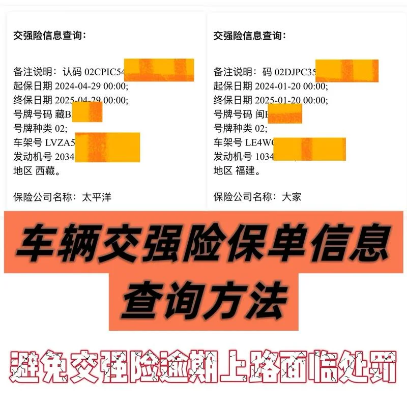 如何查保险公司的电话_1