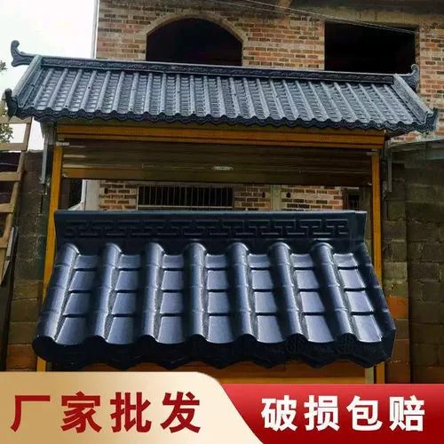 树脂瓦多少钱一平方_2