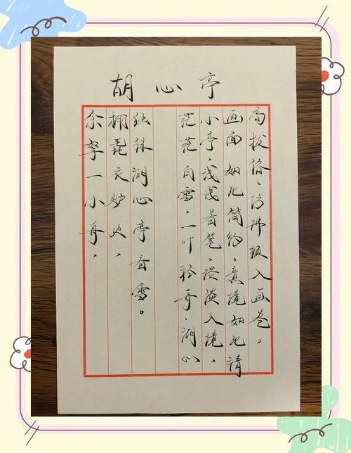 2015年姓胡女宝宝起名_2