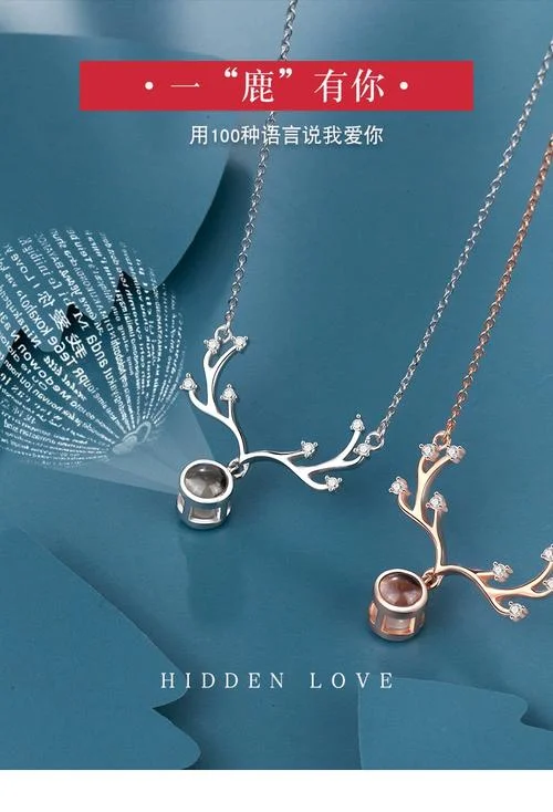 送女朋友银项链的含义_1