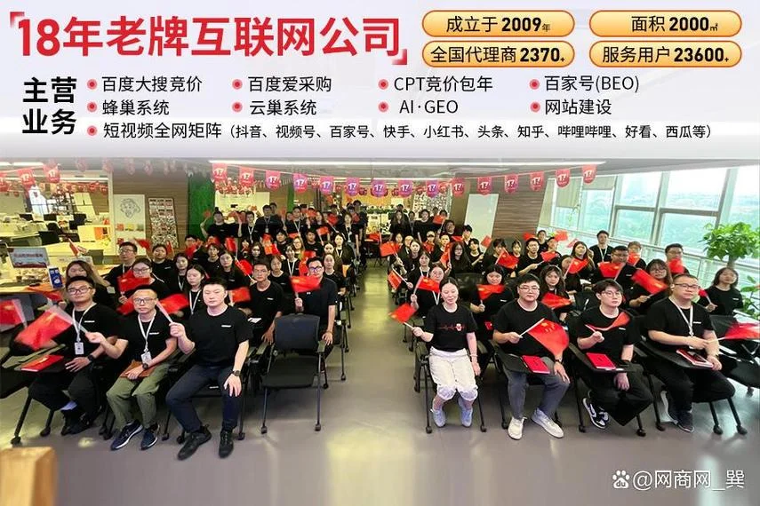 拓客公司那家好-拓客公司哪家好