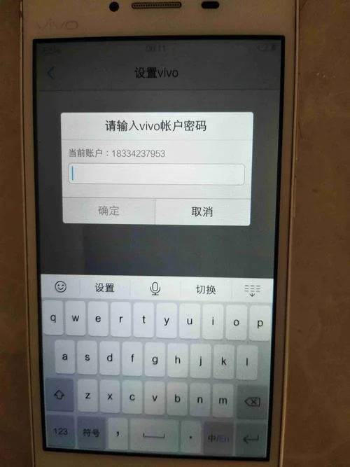 查出处 账号密码_2